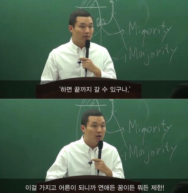 서울대출신이 말하는 지방대생과 서울대생의 차이 | 인스티즈