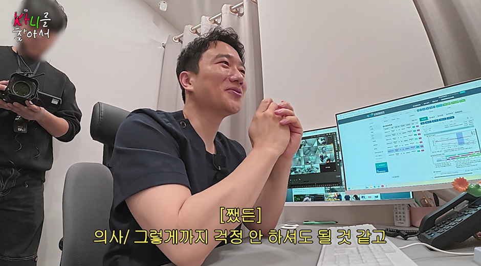 40대인데 의사도 깜짝 놀란 여자 방송인 몸 상태.jpg | 인스티즈