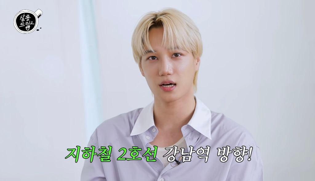 공익 치매센터 썰만 30분 푸는 엑소 카이 ㅋㅋ | 인스티즈