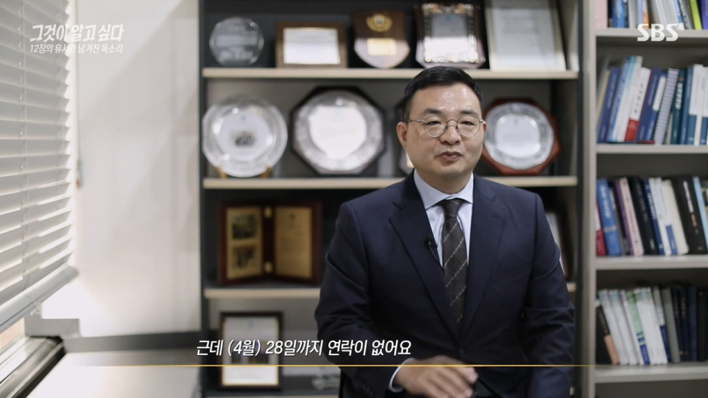 어제 그알 역대급으로 충격적이라 방송 못보는 사람 많았던 사건 (모두 꼭 봐줘..) | 인스티즈