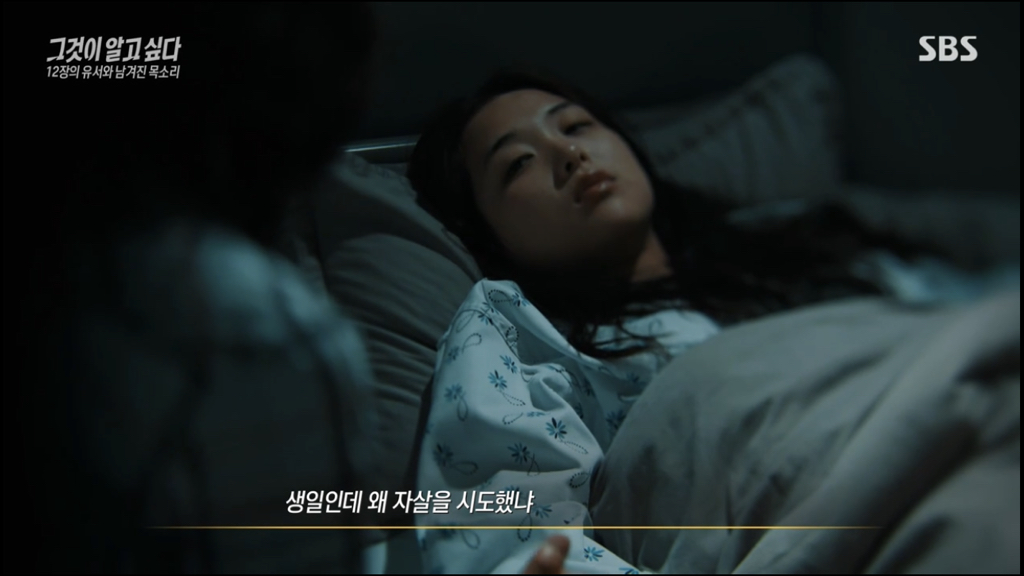 어제 그알 역대급으로 충격적이라 방송 못보는 사람 많았던 사건 (모두 꼭 봐줘..) | 인스티즈