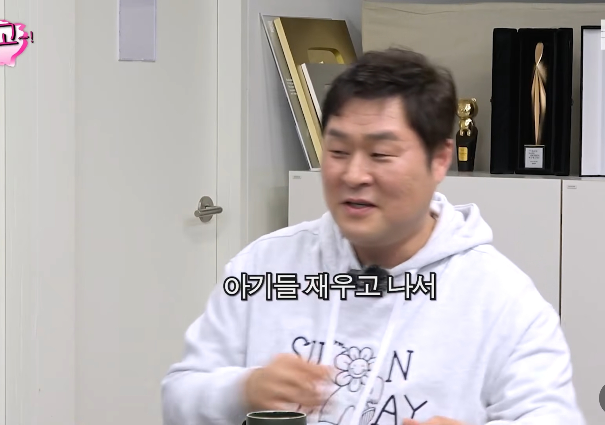 팬미팅을 6시간 한 김남길한테 한마디 했다는 주지훈.jpg | 인스티즈