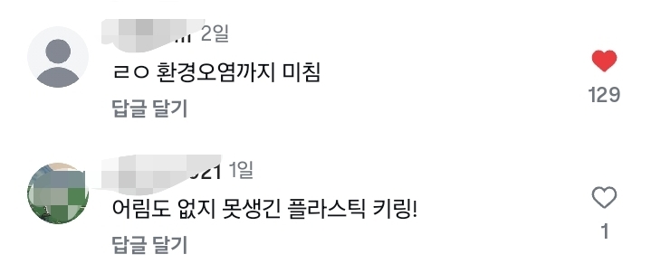 올리브영 개밤티 사은품들 중 최악은? | 인스티즈