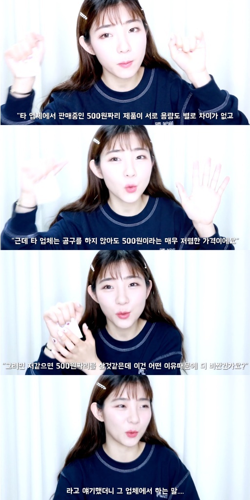 인스타 공구를 믿거해야 하는 이유 | 인스티즈