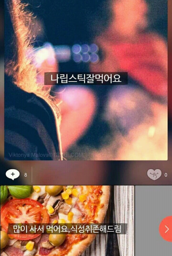 요즘 사이다로 샤워하는 모씨.jpg | 인스티즈