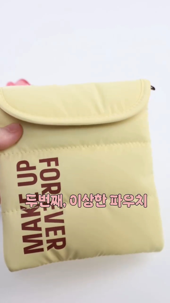 올리브영 개밤티 사은품들 중 최악은? | 인스티즈