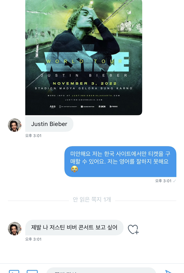 ㅇㄴ 댈티계 운영하는데 이 금쪽이 어캄 | 인스티즈