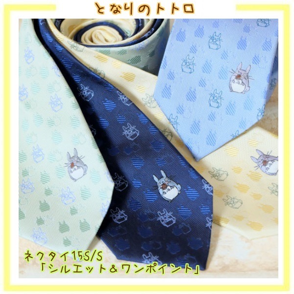 토토로 덕후들 다 모여 | 인스티즈