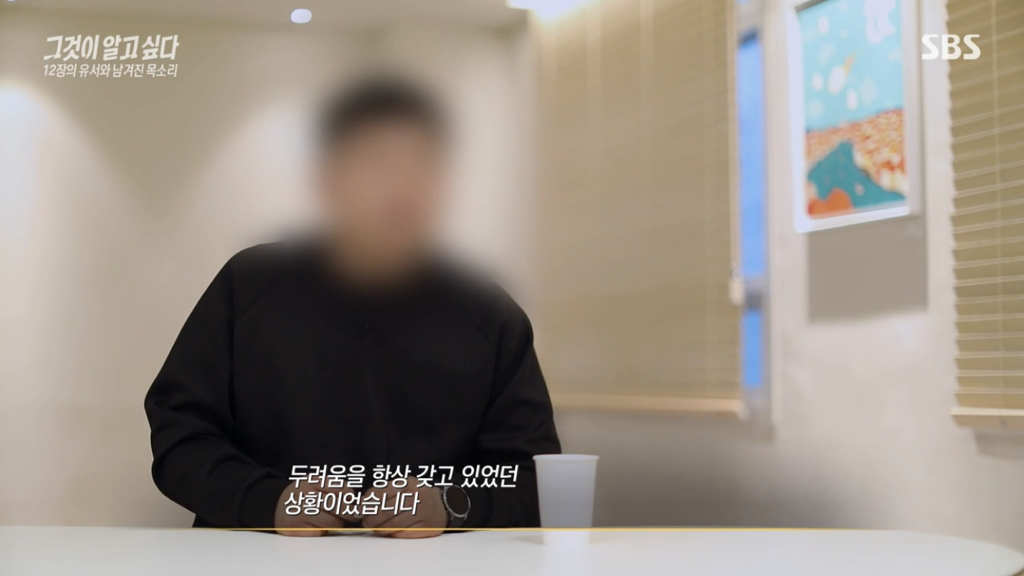 어제 그알 역대급으로 충격적이라 방송 못보는 사람 많았던 사건 (모두 꼭 봐줘..) | 인스티즈