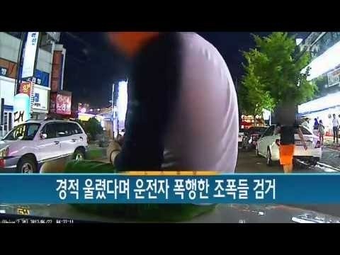 대한민국 도시별 폭력조직들 | 인스티즈