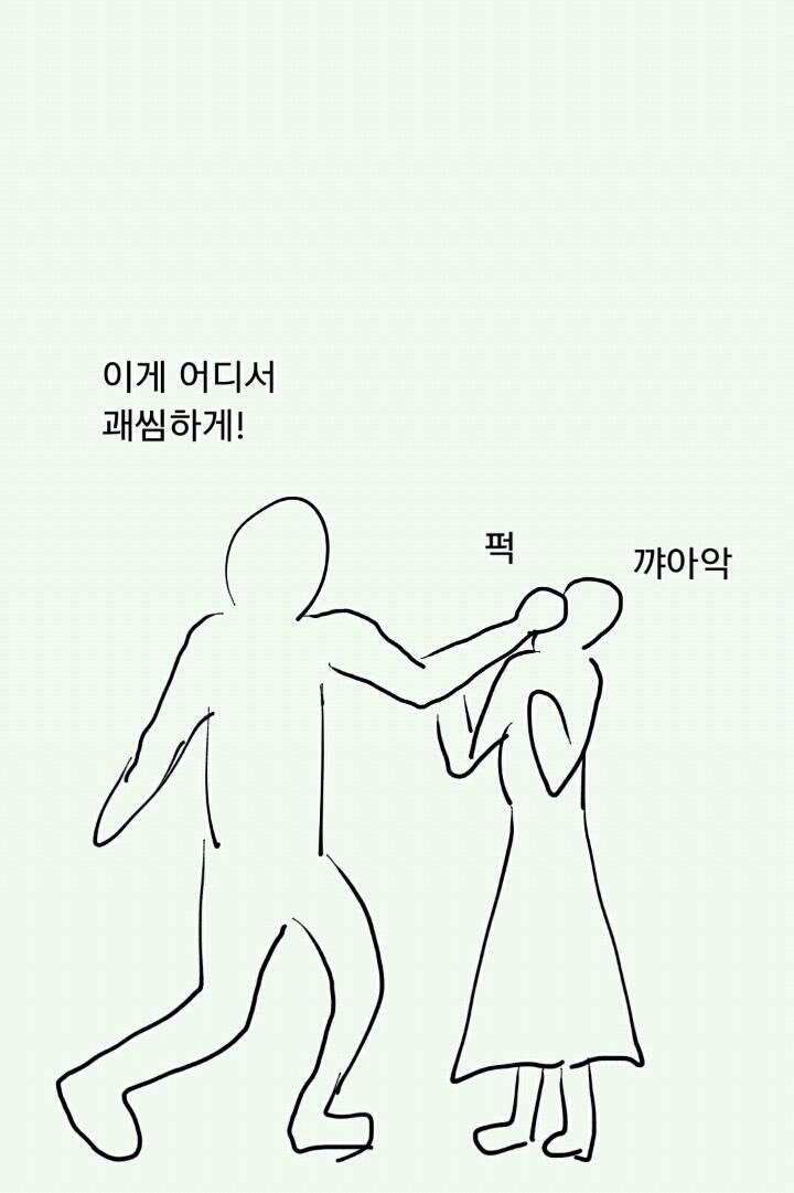 여자들이 남친에게 집주소 알려주면 안되는 이유.jpg | 인스티즈