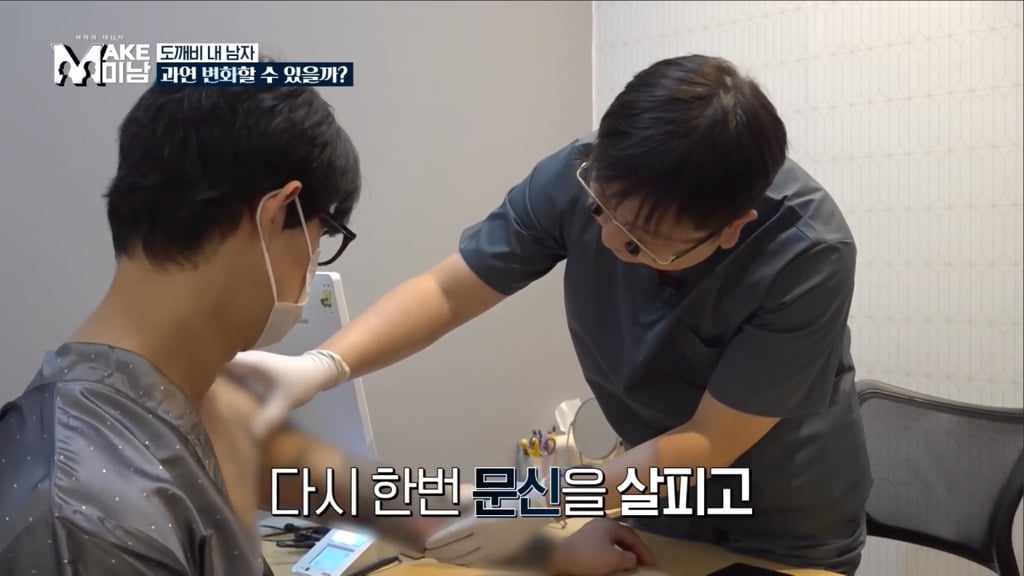 철 없을때 이레즈미 문신을 무턱대고 하면 안되는 이유.jpg | 인스티즈