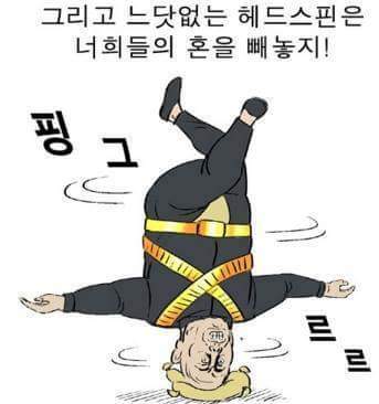 귀귀만화 119불러 | 인스티즈