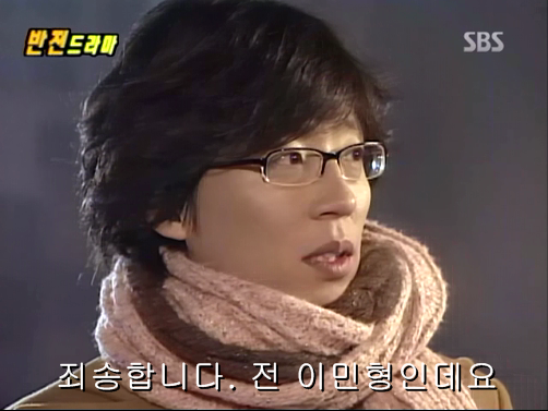 반전드라마 베스트 에피소드 속겨울연가 2 | 인스티즈