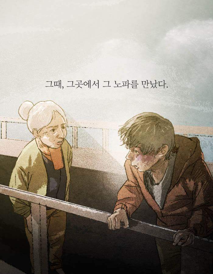 제 딸을 살해한 놈들을 15년 후에 죽여주세요 | 인스티즈