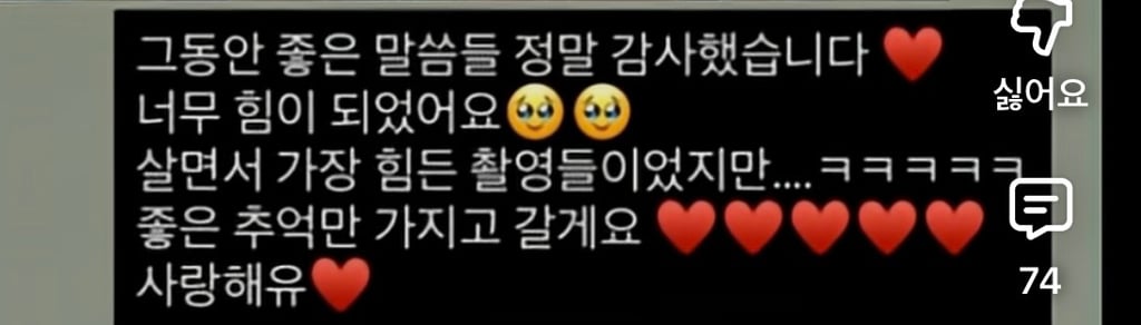 촌장주점에서 또 싸우고 결국 하차한 22영숙 | 인스티즈