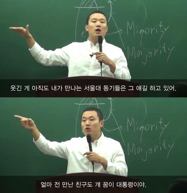 서울대출신이 말하는 지방대생과 서울대생의 차이 | 인스티즈