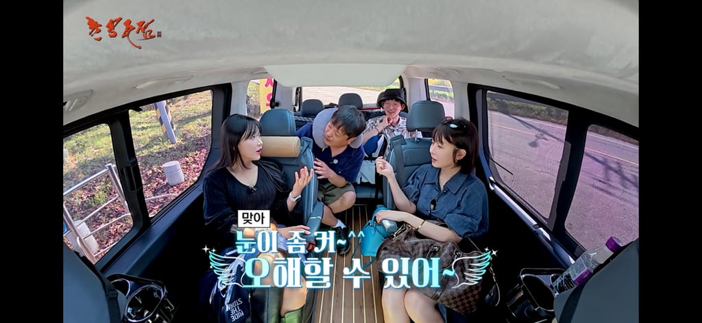 촌장주점에서 또 싸우고 결국 하차한 22영숙 | 인스티즈