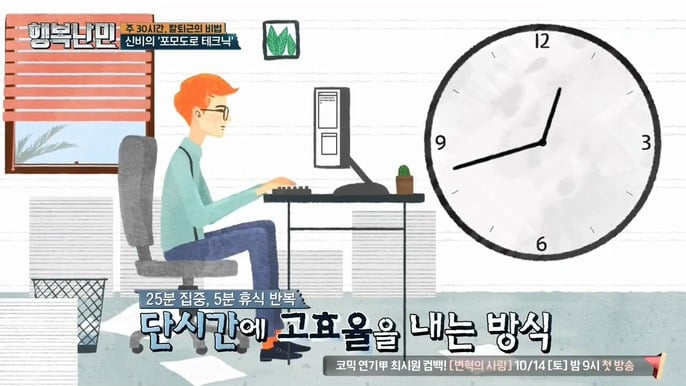 생각보다 빡쎈 북유럽 회사들 | 인스티즈