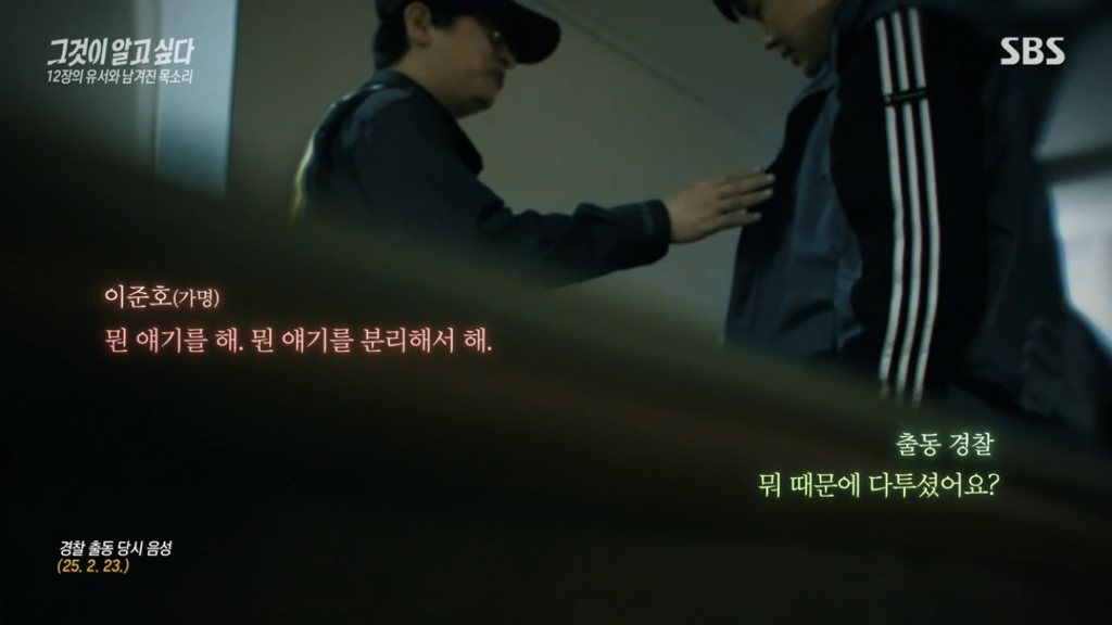 어제 그알 역대급으로 충격적이라 방송 못보는 사람 많았던 사건 (모두 꼭 봐줘..) | 인스티즈