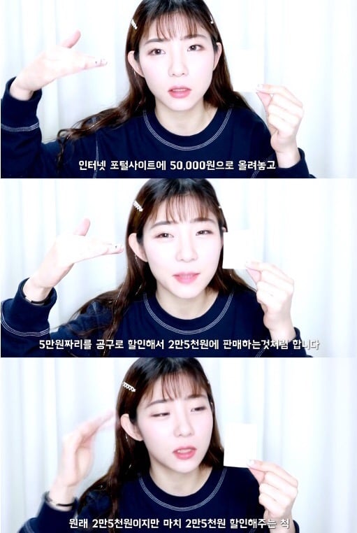 인스타 공구를 믿거해야 하는 이유 | 인스티즈