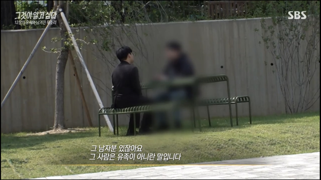 어제 그알 역대급으로 충격적이라 방송 못보는 사람 많았던 사건 (모두 꼭 봐줘..) | 인스티즈