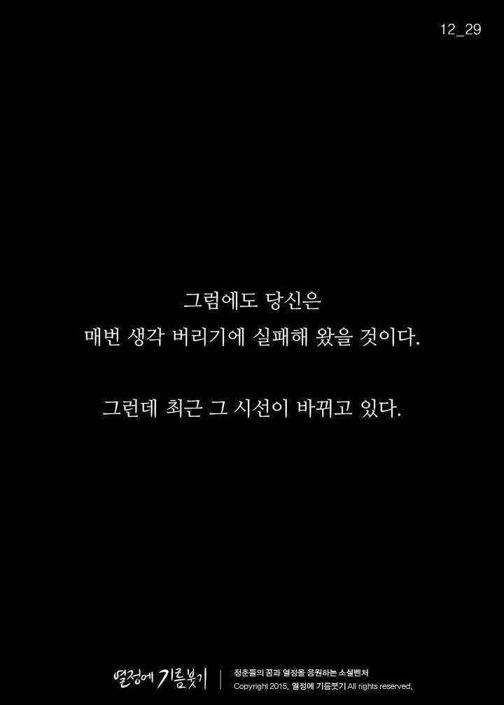 생각이 많아서 걸리는 병 'PESM 증후군' | 인스티즈