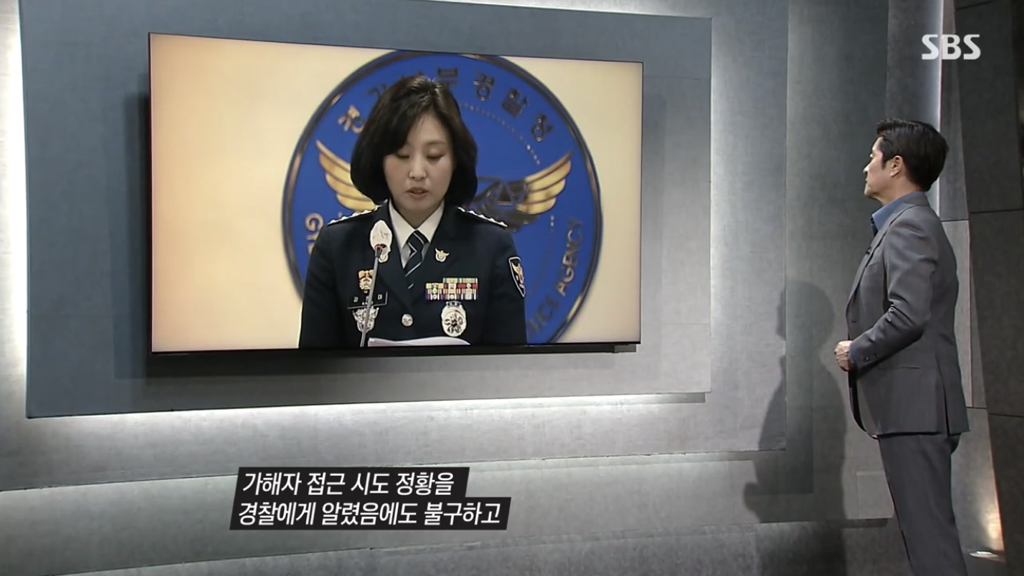 어제 그알 역대급으로 충격적이라 방송 못보는 사람 많았던 사건 (모두 꼭 봐줘..) | 인스티즈