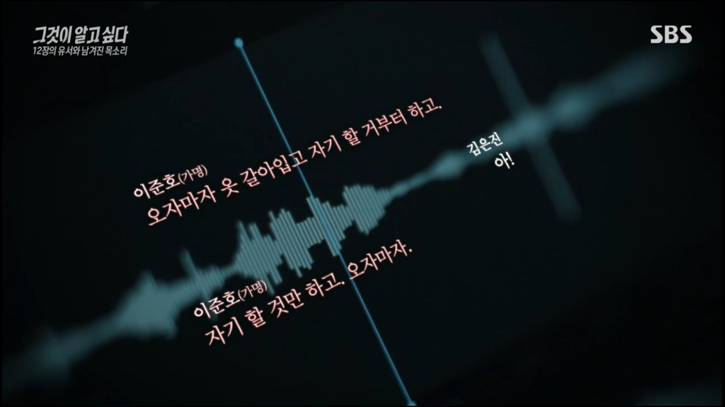 어제 그알 역대급으로 충격적이라 방송 못보는 사람 많았던 사건 (모두 꼭 봐줘..) | 인스티즈
