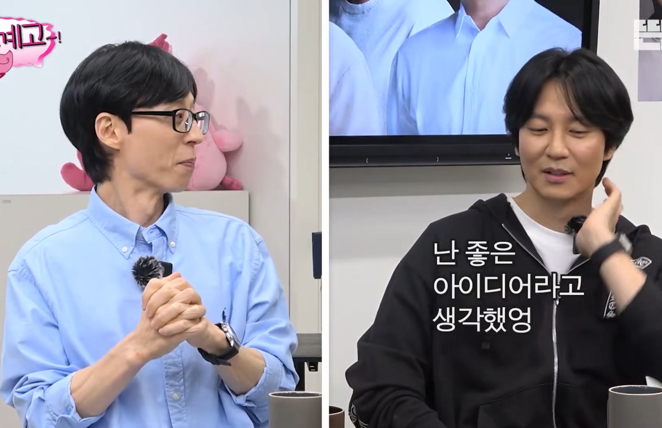 팬미팅을 6시간 한 김남길한테 한마디 했다는 주지훈.jpg | 인스티즈