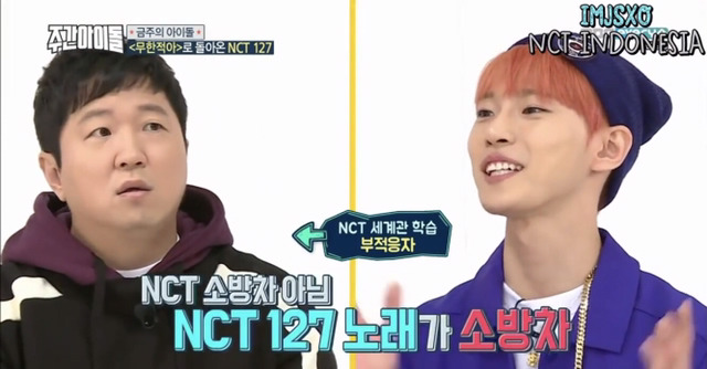 [주간아이돌] 보는 정형돈(a.k.a 머글) 복장 터지게 하는 한 아이돌 그룹 시스템.jpg | 인스티즈