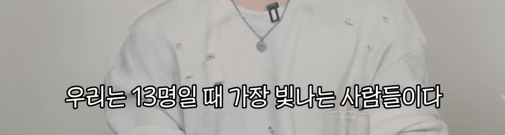 소수점 엑소, 소수점 슈주를 면한 세븐틴 | 인스티즈