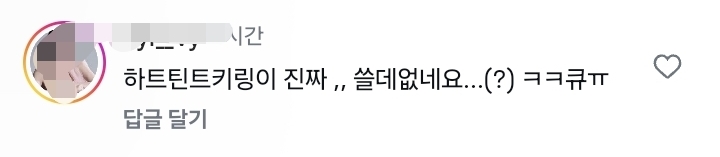 올리브영 개밤티 사은품들 중 최악은? | 인스티즈