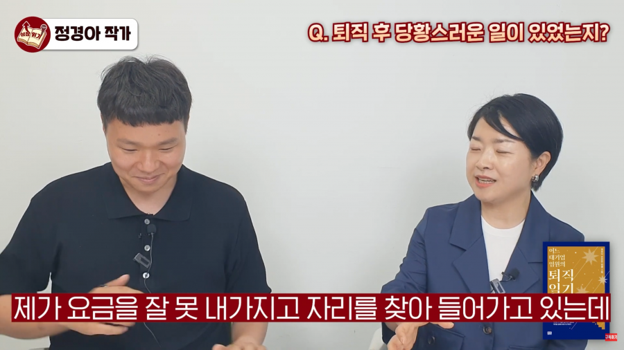 자기계발서로 인기가 떨어진 책 | 인스티즈