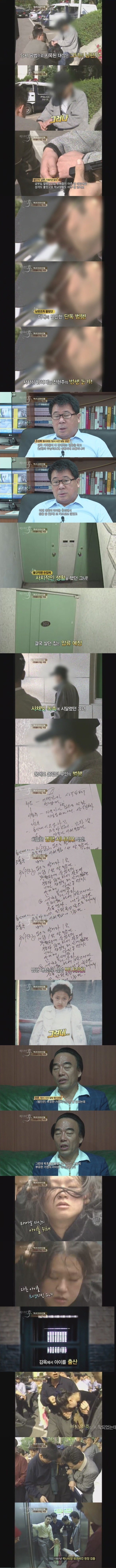우리가 박초롱초롱빛나리양 사건을 잊지말아야하는 이유 | 인스티즈