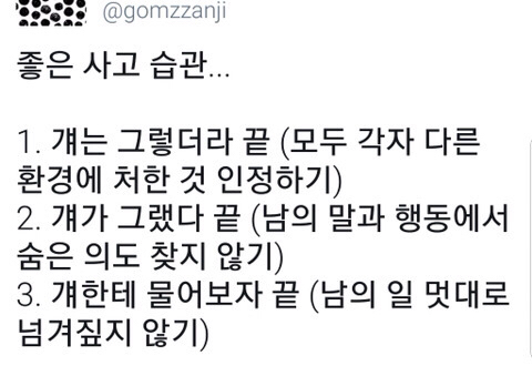 살면서 나를 배신하지 않는 것들.jpg | 인스티즈