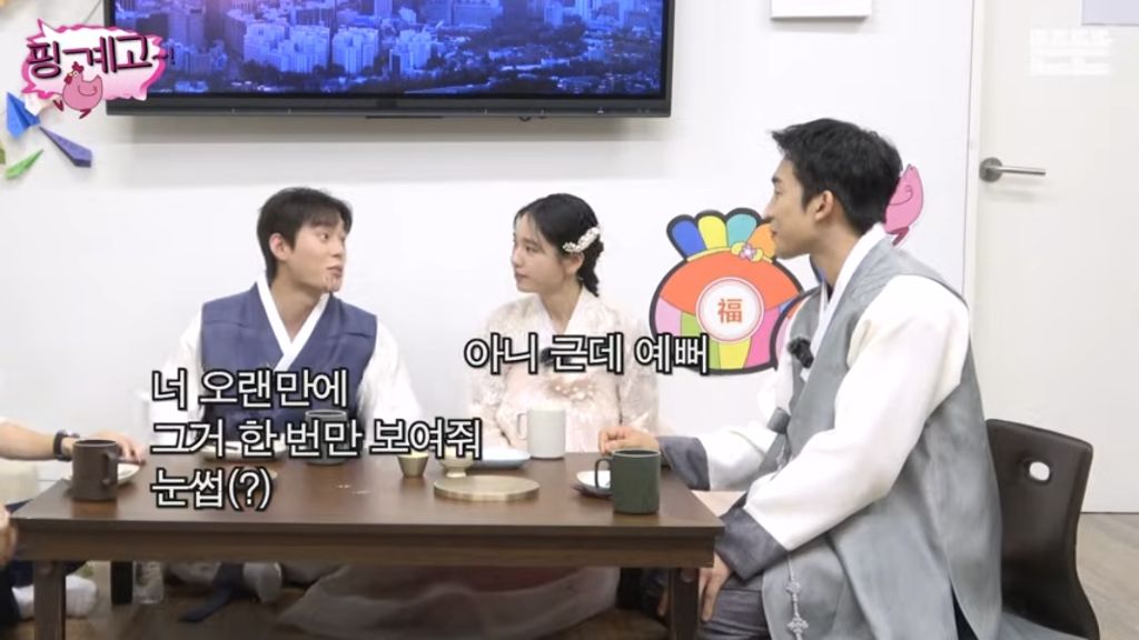 [핑계고] 따봉상이야 고마워!!!! | 인스티즈