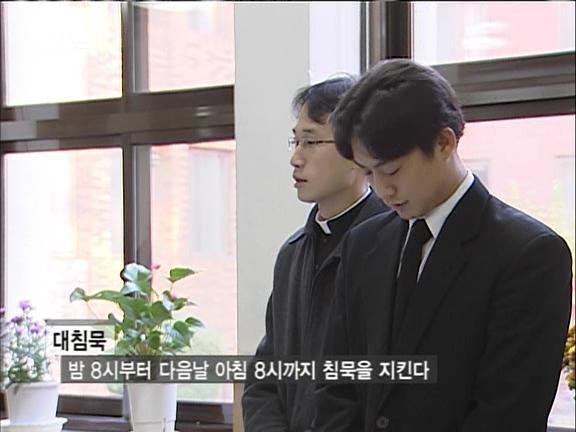 천주교 신부가 되기 위한 엄청난 과정 | 인스티즈