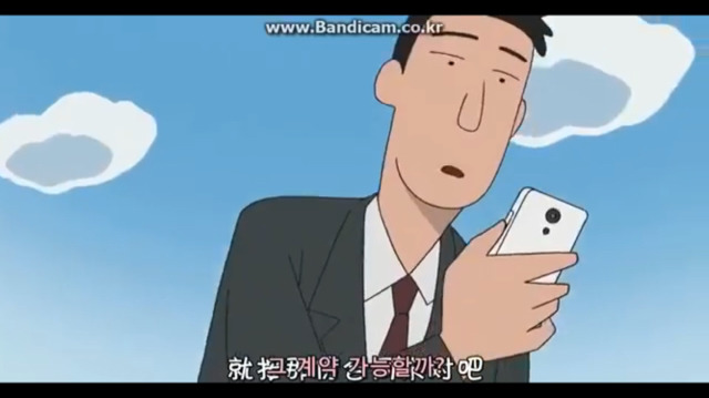 짱구는 못말려 공포의 비서앱 | 인스티즈