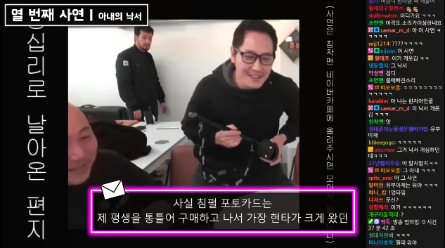[왕날편] 낙서를 좋아하는 아내가 고민입니다 | 인스티즈