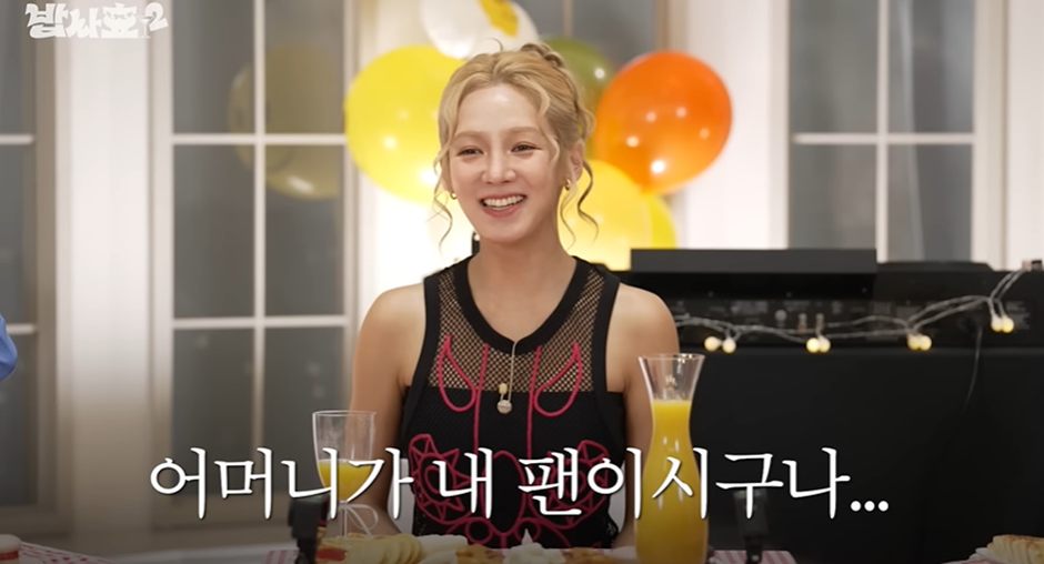 인소같다는 하츠투하츠 이안 SM 캐스팅썰.jpg | 인스티즈