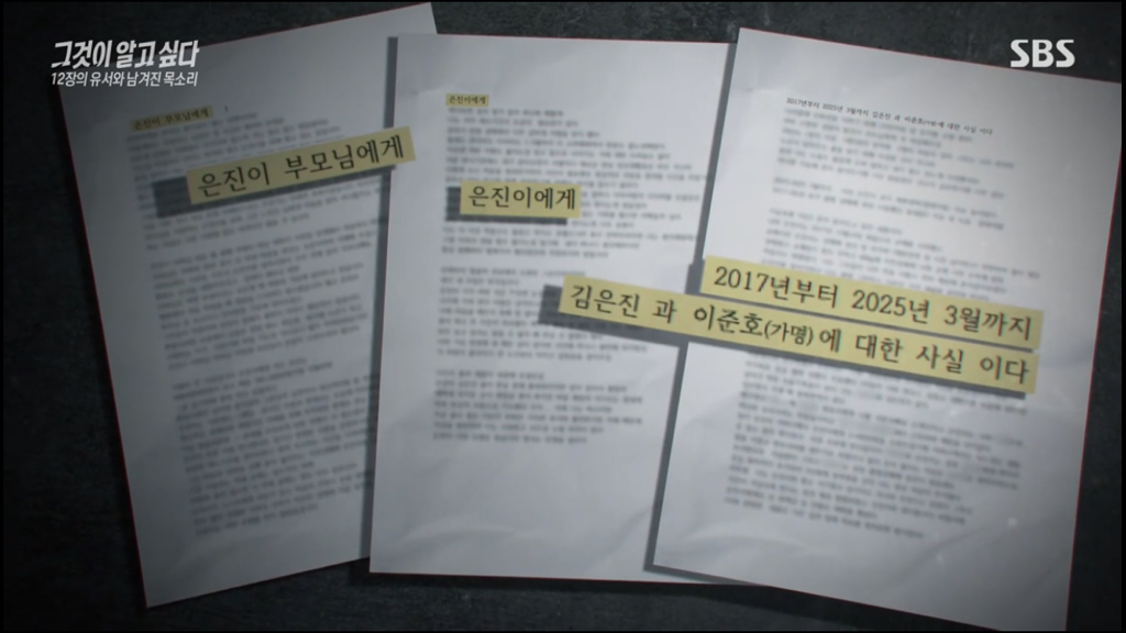 어제 그알 역대급으로 충격적이라 방송 못보는 사람 많았던 사건 (모두 꼭 봐줘..) | 인스티즈