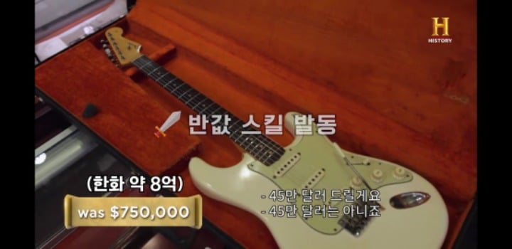 유튜브 전당포 사나이들 역대급 매물 | 인스티즈