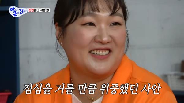 이수지 전세사기에 재산 절반 준다는 지예은.jpg | 인스티즈