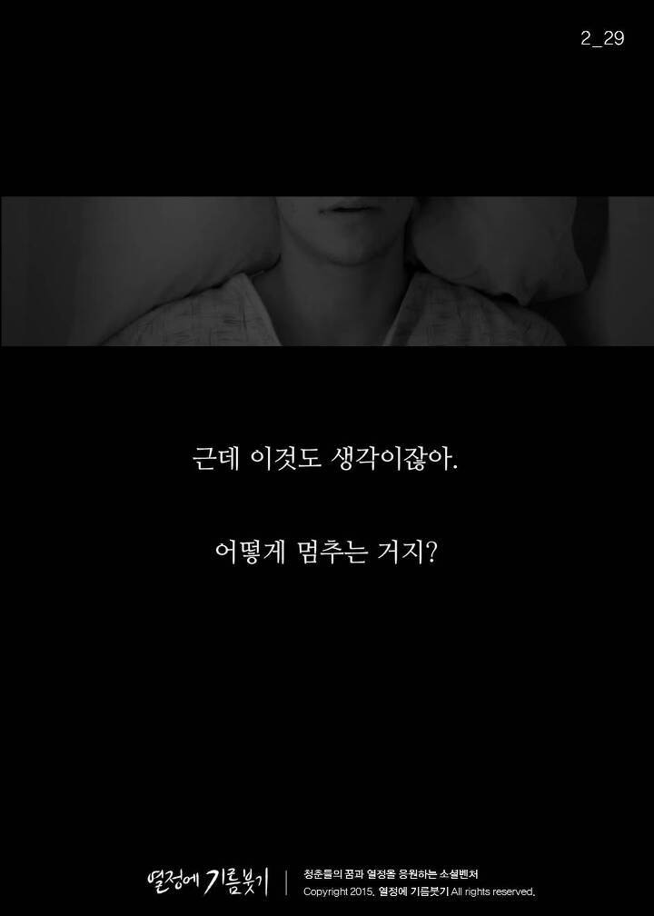 생각이 많아서 걸리는 병 'PESM 증후군' | 인스티즈