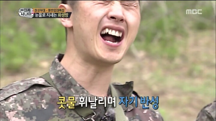 갓세븐 뱀뱀이 화생방 훈련에도 아무렇지 않았던 EU (신기함 주의) | 인스티즈