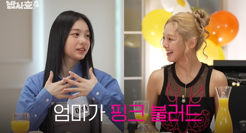 인소같다는 하츠투하츠 이안 SM 캐스팅썰.jpg | 인스티즈