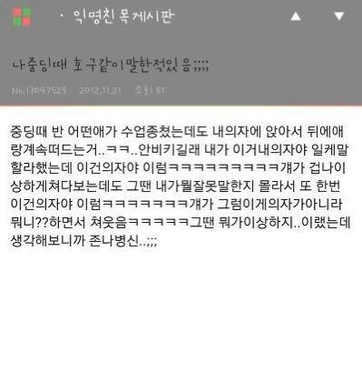 남자분들여자가슴만지는이유 | 인스티즈