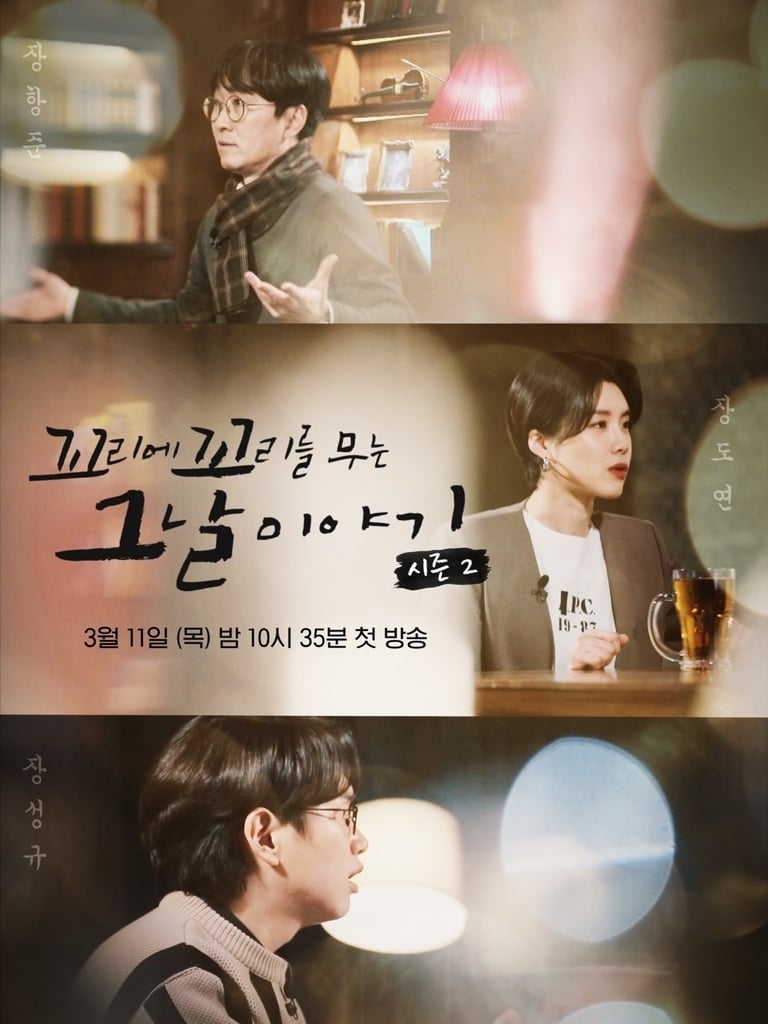요즘 사람들이 쓰는 '밥친구'의 뜻.jpg | 인스티즈