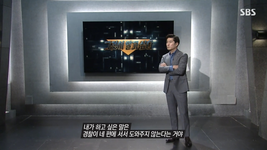 어제 그알 역대급으로 충격적이라 방송 못보는 사람 많았던 사건 (모두 꼭 봐줘..) | 인스티즈